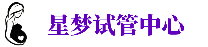 温州供卵试管机构_温州代生医院_温州供卵咨询电话